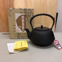 南部鉄器 南部鉄瓶 平南部 ウサギ 黒 大 未使用品